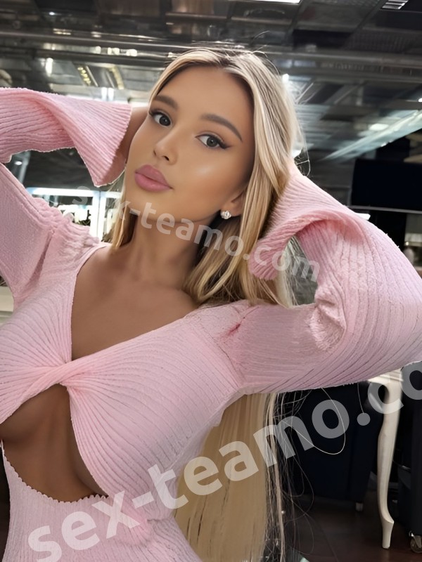 Алиса из Геленджика